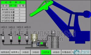 門機(jī)潤滑系統(tǒng)觸摸監(jiān)控畫面