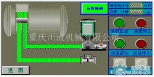 球磨機(jī)噴油潤滑系統(tǒng)應(yīng)該如何操作？